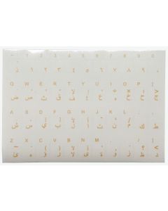 N15 Adesivi per tastiera - Arabo - gran conjunto - Sfondo trasparente - 12mm x 10mm
