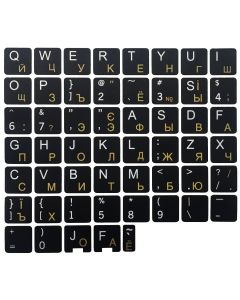 N39 Adesivi per Tastiera - Ucraini - Sfondo Nero - Set Grande - 13mm x 13mm